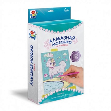 Алмазная мозаика. Набор "Щенок" Т19471
