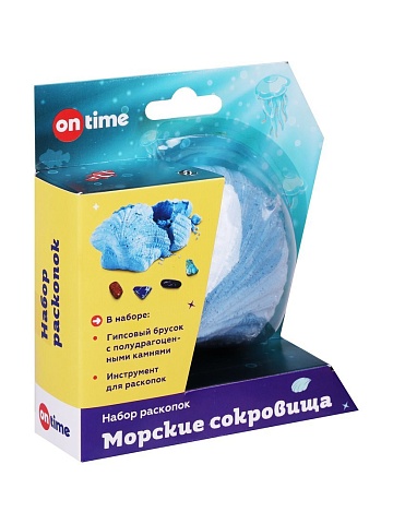 Набор раскопок "Морские сокровища" 45193