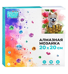 Алмазная мозаика 