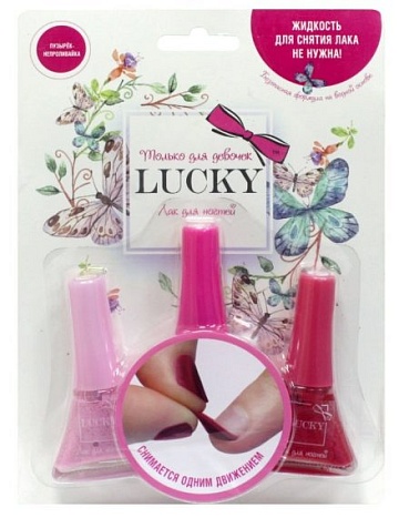 Lucky: набор из 3 лаков - Светло Розово-Сиреневый + Розовый Перламутр + Фуксия Т11197