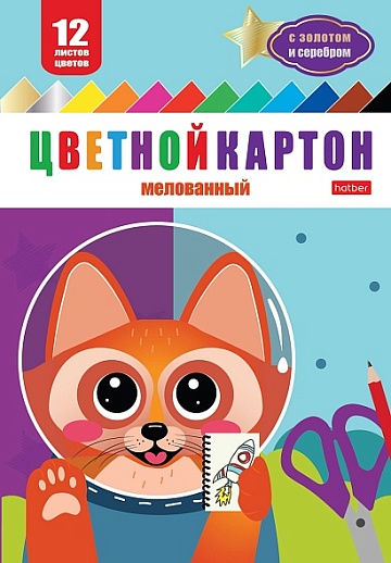 Набор картона цветной Мелованный 12л 12 цв. с золотом и серебром А4ф на клею-Лисенок 088746