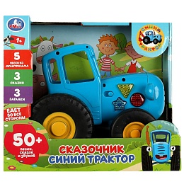Развивающая игрушка «Синий Трактор. Каталка-сказочник» 345714