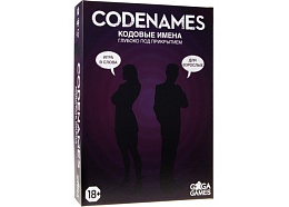 Codenames (Кодовые имена): Глубоко под прикрытием