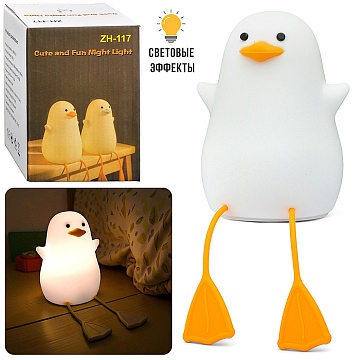 Ночник детский "Утенок-2" 00-7341