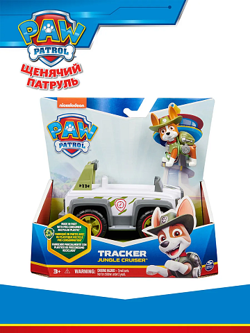 Щенячий патруль. Игр набор Машинка с фигуркой Трекер, 15см. Paw Patrol 43680