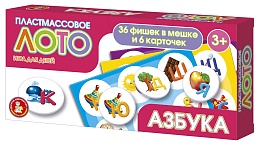 Лото пластмассовое 