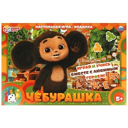 Настольная игра-ходилка 