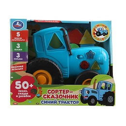 Сортер-сказочник «Синий Трактор» 395327