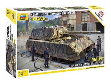 5073 Немецкий сверхтяжелый танк "Маус"