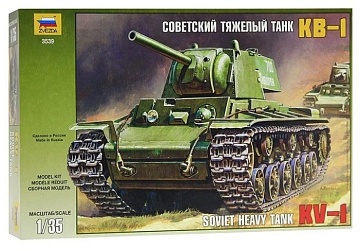 3539 Советский танк "КВ-1"