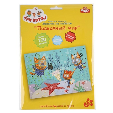 Аппликация из пайеток "Три кота" 298795