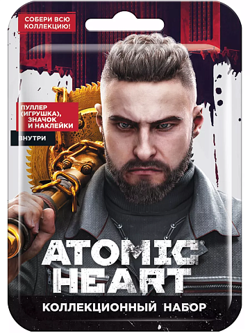 ATOMIC HEART Набор в флоупаке 6/16 УТ62168