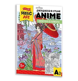 Раскраска для детей «Девочка в кимоно» в стиле Anime (формат А3) 05148