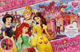 Настольная игра-ходилка 