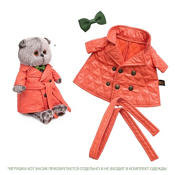 Комплект одежды Стеганое пальто OKs22-243