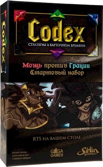 Настольная игра Codex: Мощь против Грации Стартовый набор--