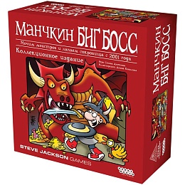 Манчкин: Биг Босс, арт. 952178