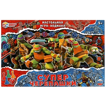 Настольная игра-ходилка «Суперчерепашки» 357944