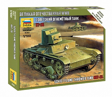 6165 Сов.огнеметный танк Т-26