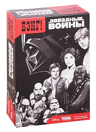 Бэнг! Звёздные войны 915174