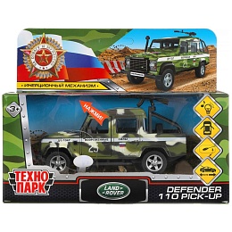 Машина металл свет-звук LAND ROVER DEFENDER PICКUP КАМУФЛЯЖ 12 см 317586