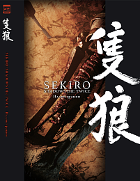 Sekiro: Shadows Die Twice. Иллюстрации.