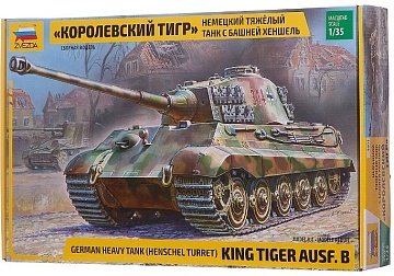 3601 Немецкий тяжелый танк "Королевский Тигр" с башней Хеншель