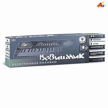 Синтезатор "Клавишник" с микрофоном в коробке 50*17,5*5 Q-301