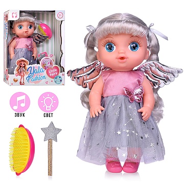 Пупс "Яночка" с аксессуарами в коробке YL2530W-A