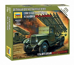 6128 Катюша