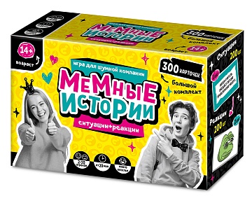 Игра настольная "Мемные истории" 04919