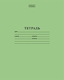 Тетрадь Зеленая, 24л, А5, клетка, на скобе 012352