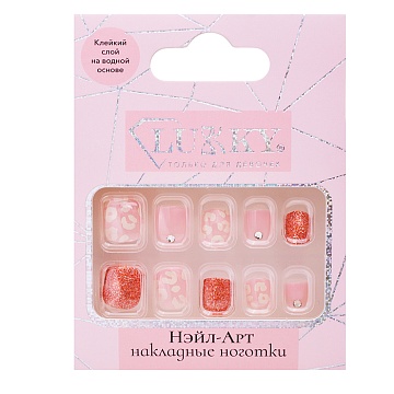 Lukky Нэйл-Арт наб. Diamond Gem (10 накладных ногтей) Т26998