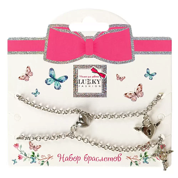 Набор Lukky Fashion из 2 браслетов-цепочек с подвесками замок и ключик с крылыльями ангела Т24682