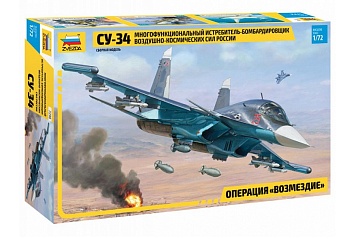 7298 Многофункциональный истребитель-бомбардировщик Су-34 1/72