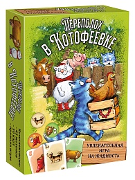 Переполох в Котофеевке (Синие коты) арт.8912 /48