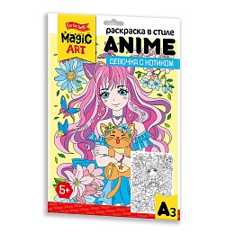 Раскраска в стиле ANIME 