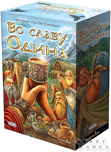 Во Славу Одина 1813--