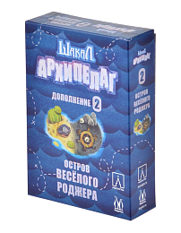 Шакал Архипелаг: Остров Весёлого Роджера (2022), арт. MAG119858