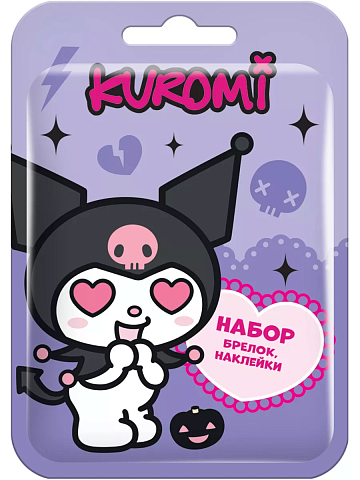 KUROMI Брелок и наклейки в флоупаке 6/16 УТ61876