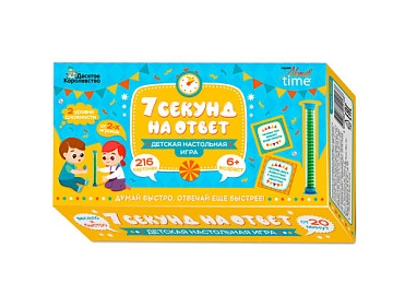 Игра настольная "7 секунд на ответ!" 6+ 04969