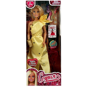 Кукла "София" в желтом вечернем платье с аксессуарами 347298