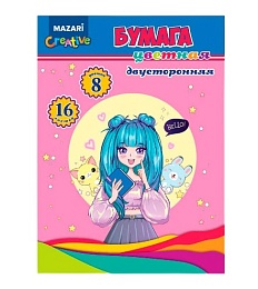 Набор цветной бумаги 16 л., 8 цв., двусторонняя,205*270 мм M-16819