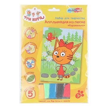 Аппликация из песка "Три Кота" 402845