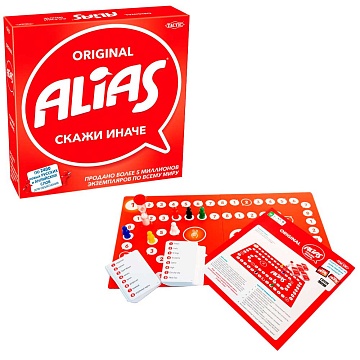 ALIAS Original Скажи Иначе 58797