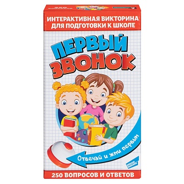 Первый звонок Игра детская настольная 2206C