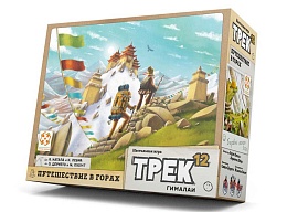 Трек 12 настольная игра