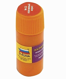 33-АКР Оранжевая