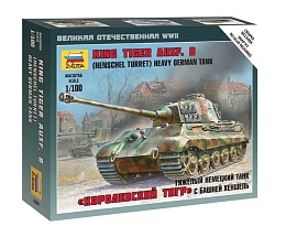 6204 Тяжелый немецкий танк «Королевский тигр» Порше 1/100