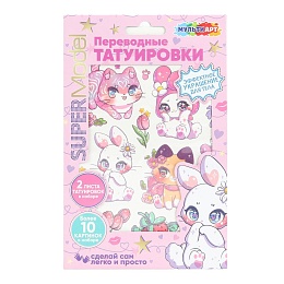 Татуировки переводные «Милашные животные» 392029